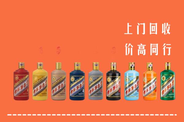 阿勒泰地区青河回收茅台酒