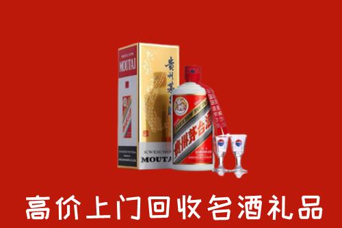 阿勒泰地区青河回收茅台酒