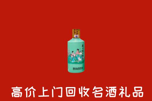 高价求购：阿勒泰地区青河回收24节气茅台酒
