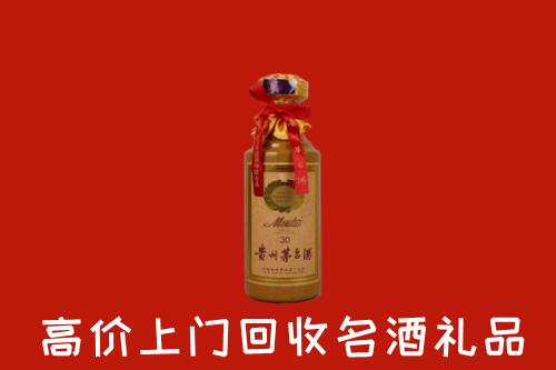 阿勒泰地区青河回收30年茅台酒
