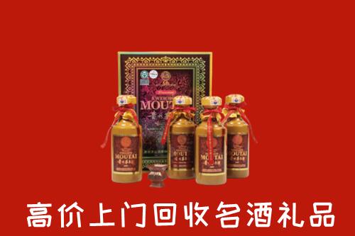 收购行情：阿勒泰地区青河回收50年茅台酒