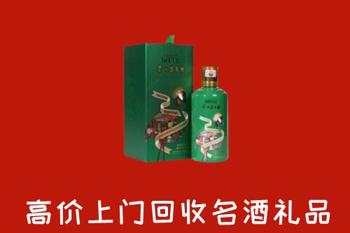 阿勒泰地区青河回收出口茅台酒