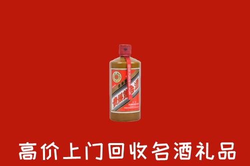 阿勒泰地区青河回收陈酿茅台酒