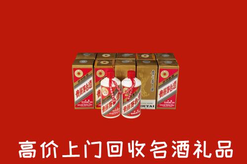 阿勒泰地区青河回收年份茅台酒