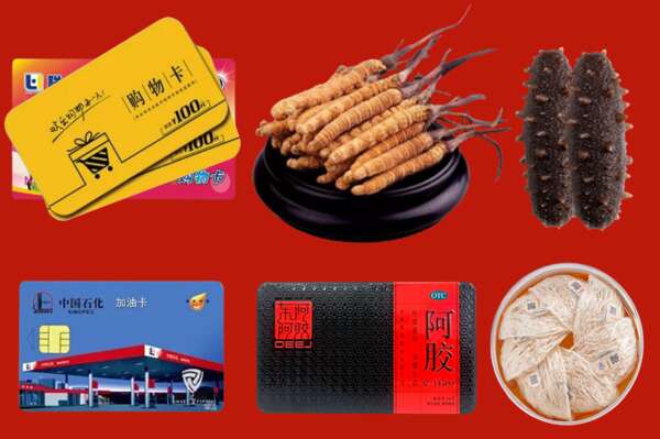 阿勒泰地区青河烟酒回收礼品